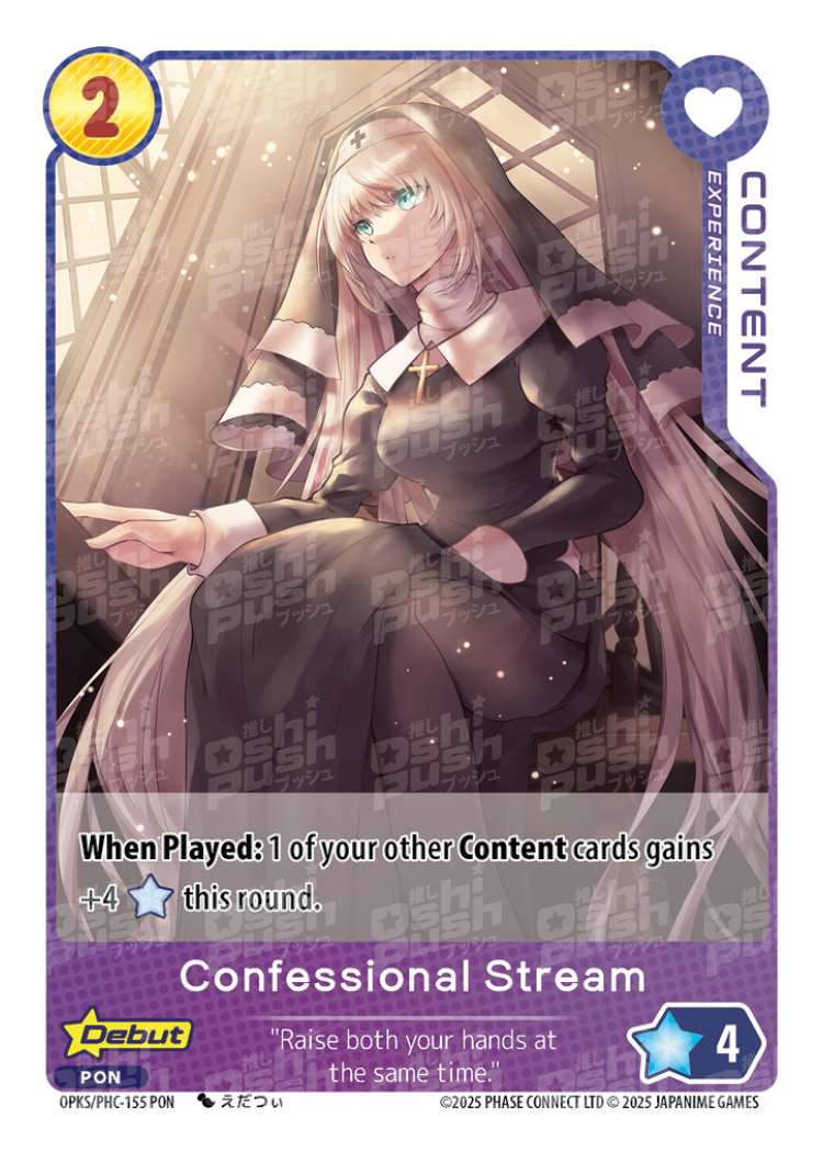 Confessional Stream