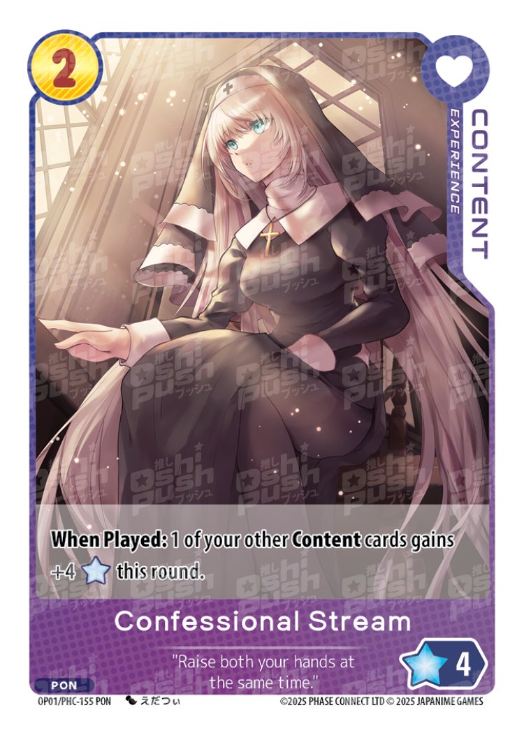 Confessional Stream