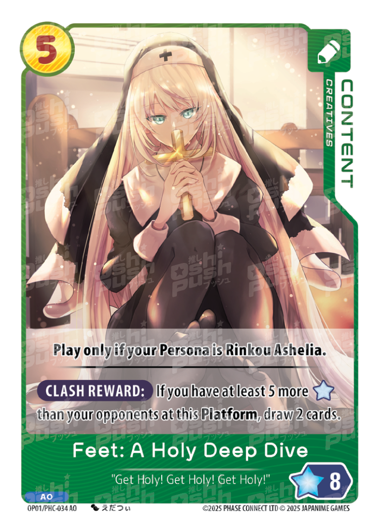 Feet: A Holy Deep Dive