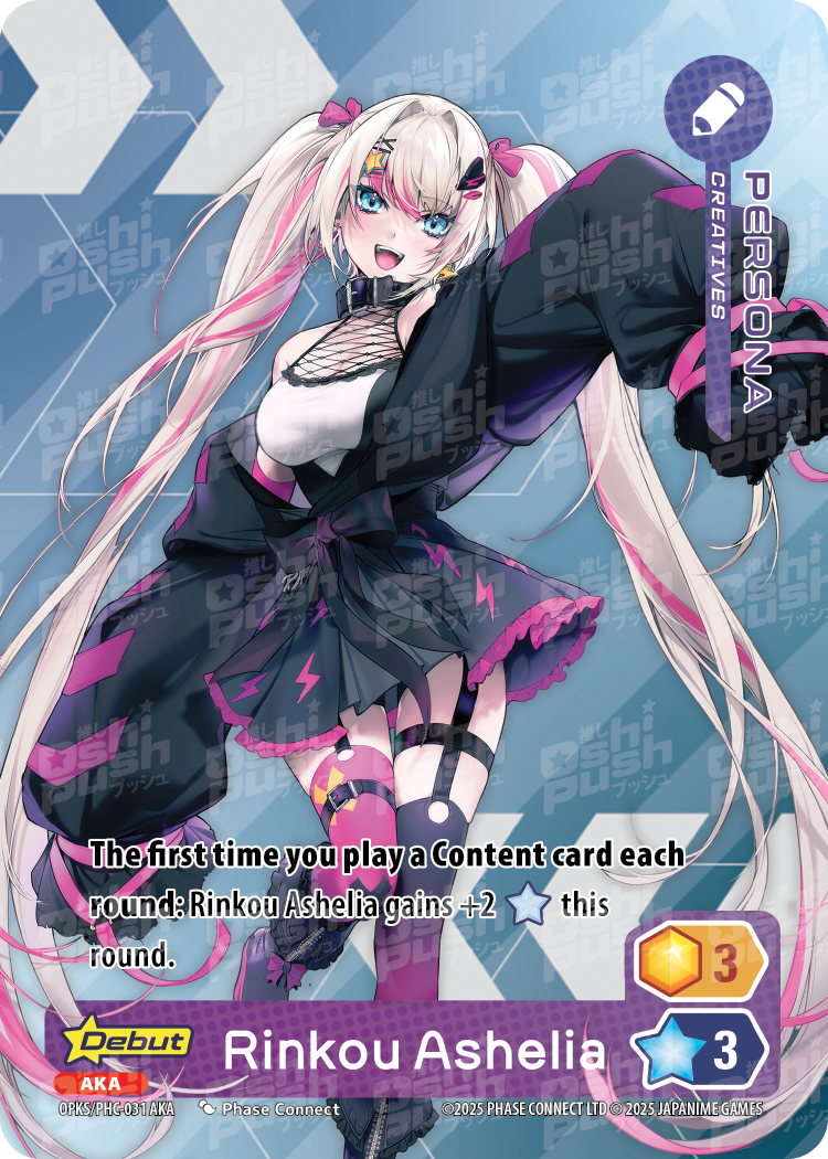 Rinkou Ashelia