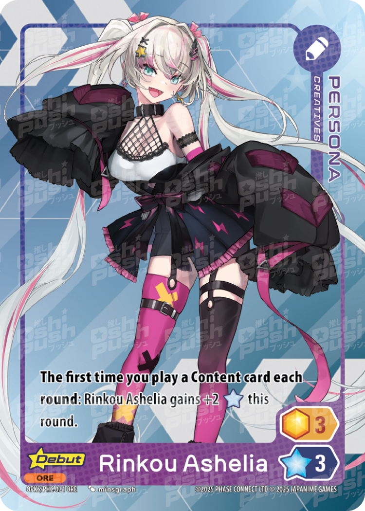 Rinkou Ashelia