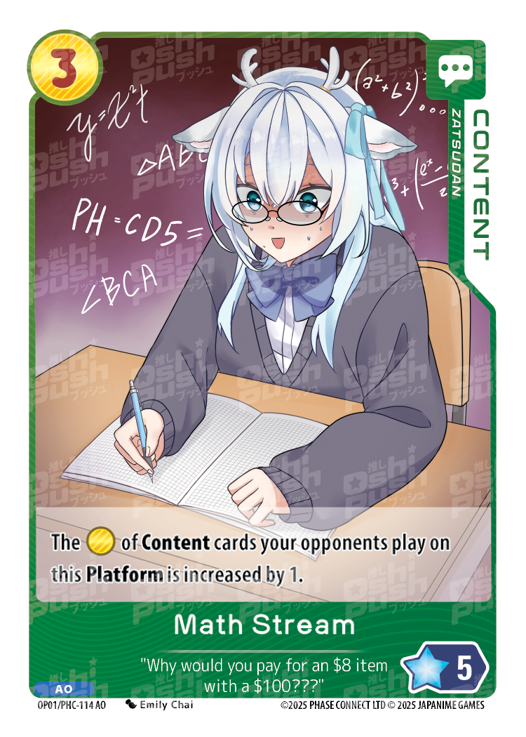 Math Stream
