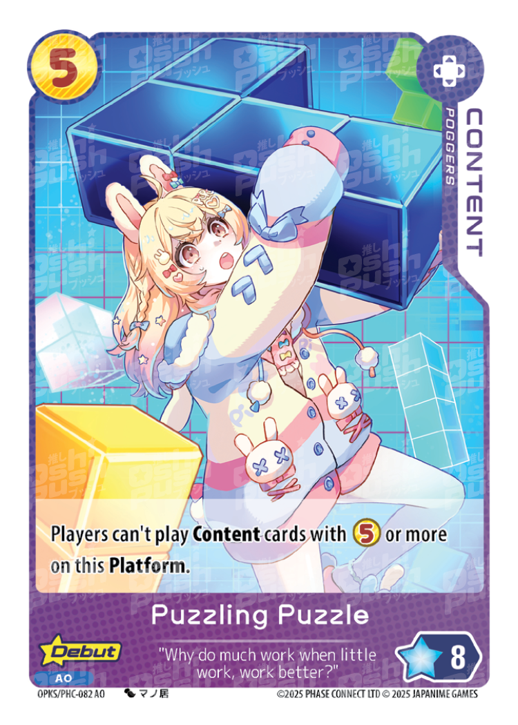 Puzzling Puzzle