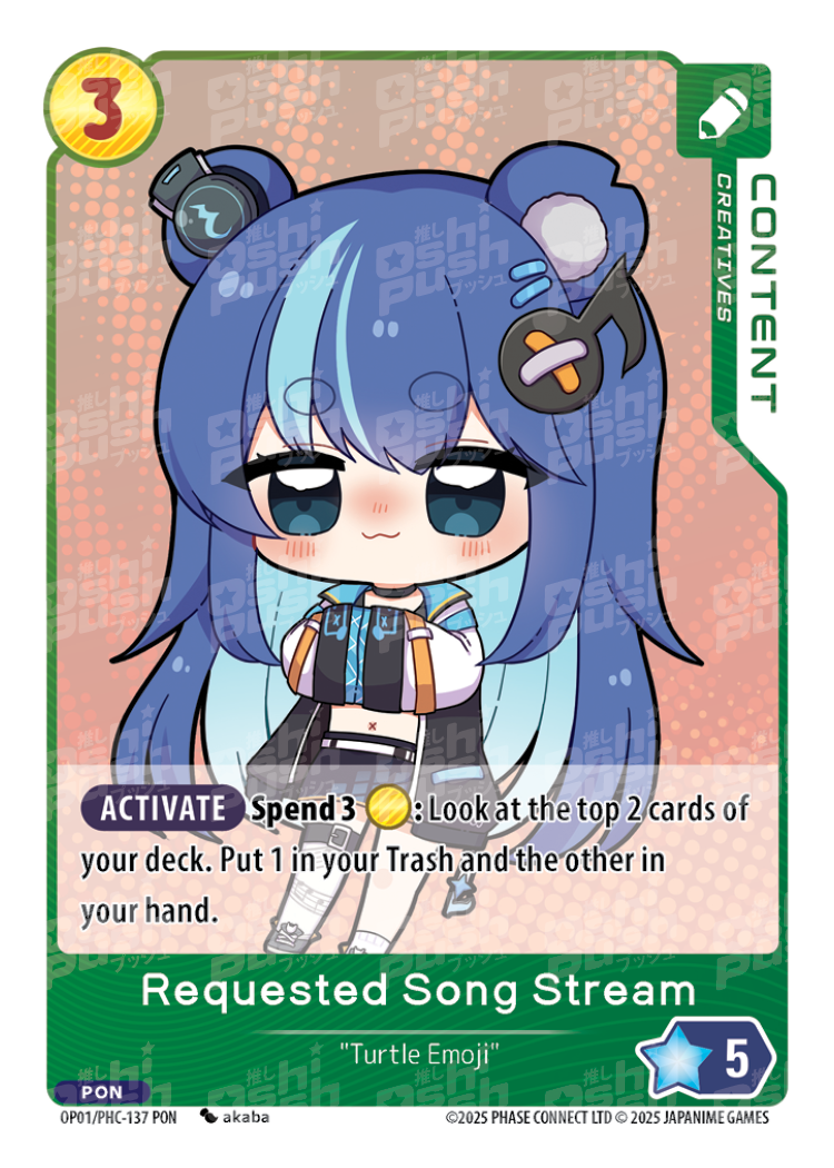 Requested Song Stream