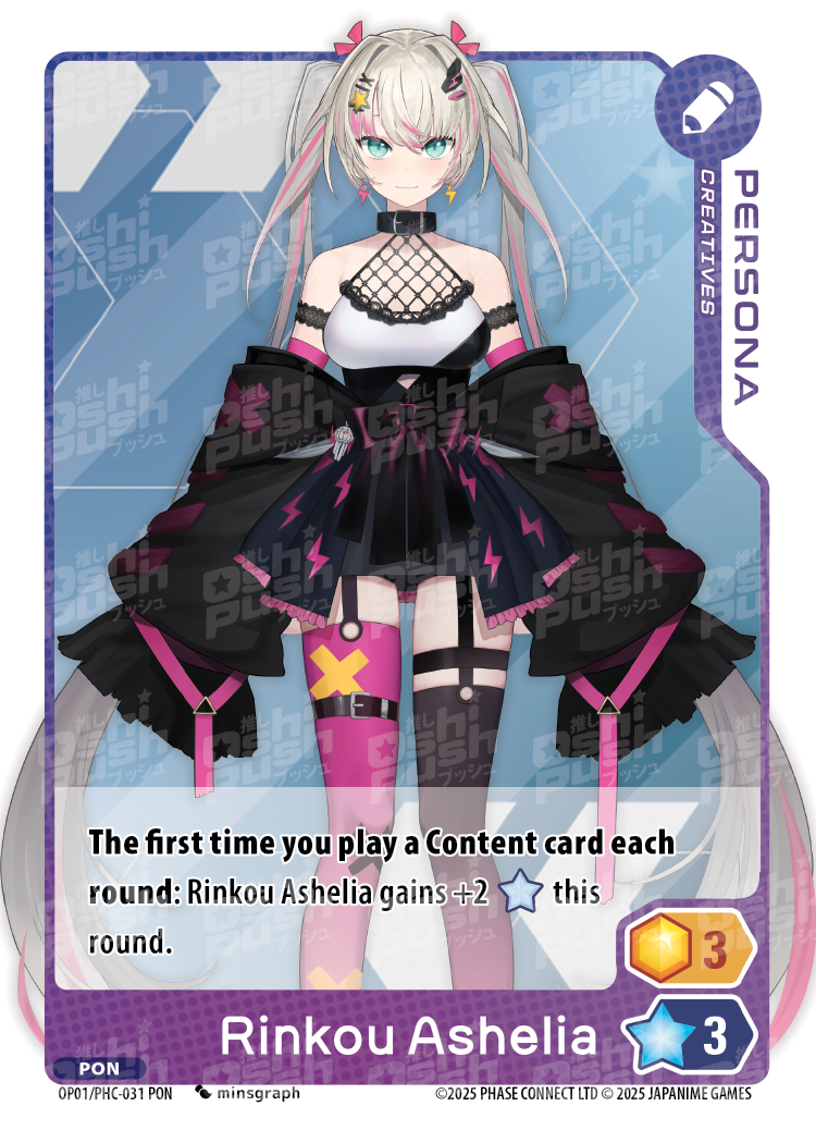 Rinkou Ashelia