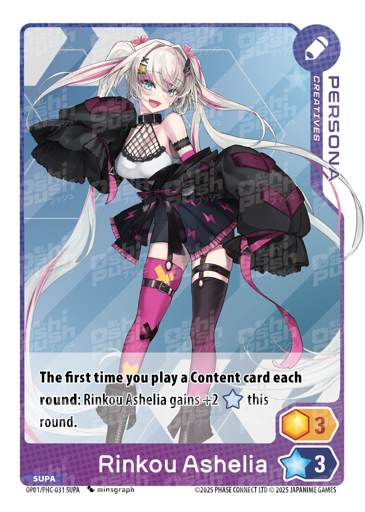 Rinkou Ashelia