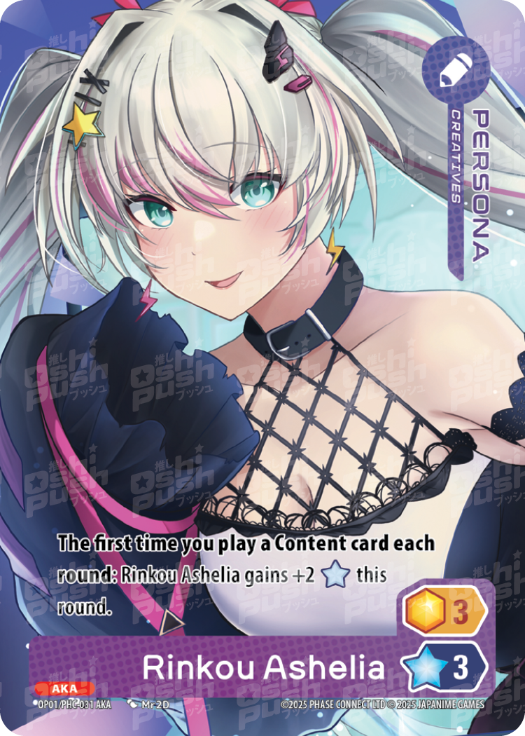 Rinkou Ashelia