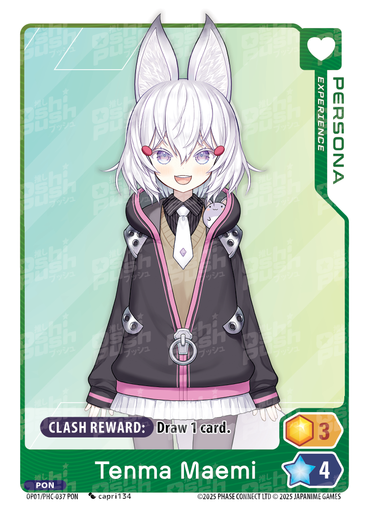 Tenma Maemi