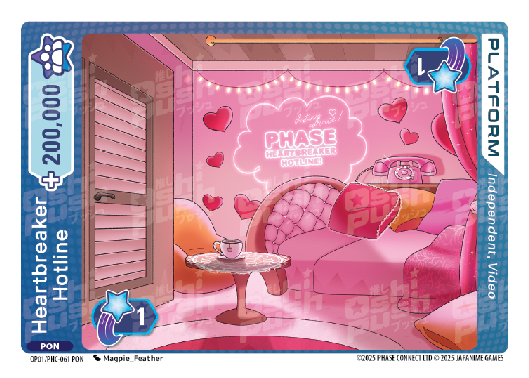 Heartbreaker Hotline