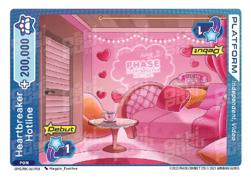Heartbreaker Hotline
